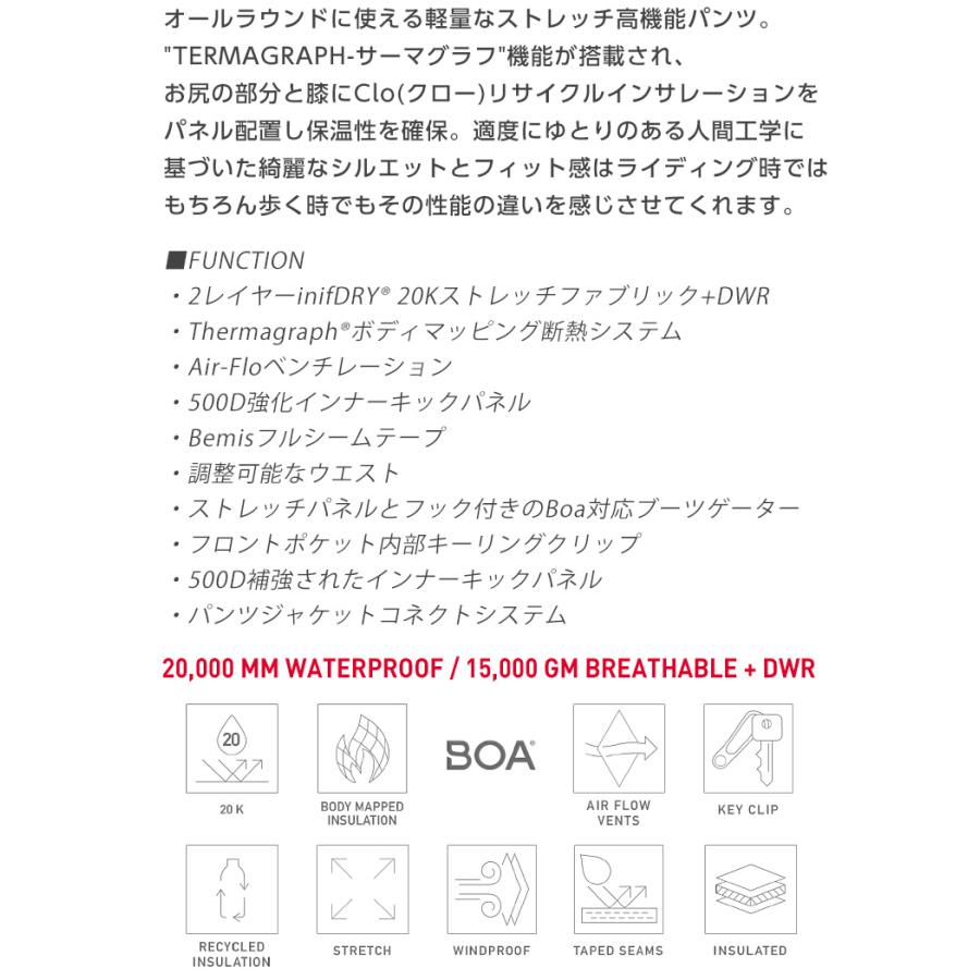 686（シックスエイトシックス） 24-25 686 Quantum Thermagraph Pant