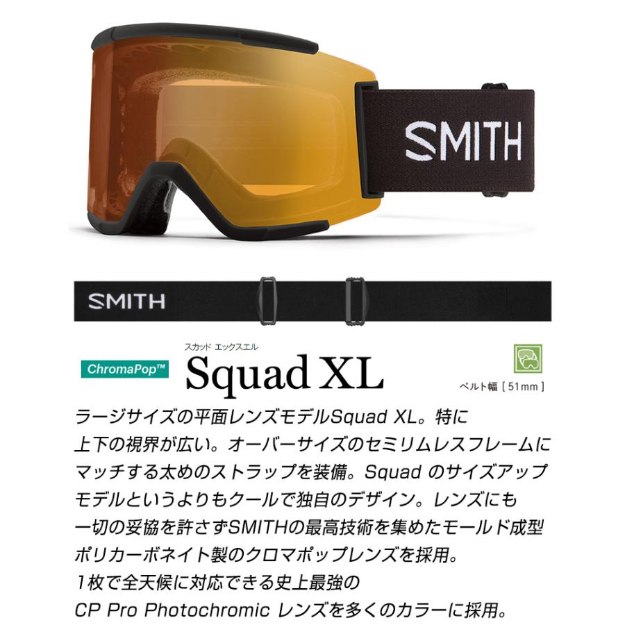 SMITH（スミス） スノーボード ゴーグル Squad XL スカッドXL Black