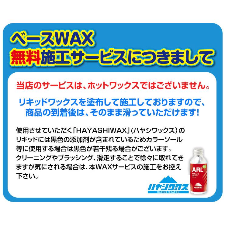 HEAD（ヘッド） 取付無料 MATRIX マトリックス スノーボード ＆ RHYTHM