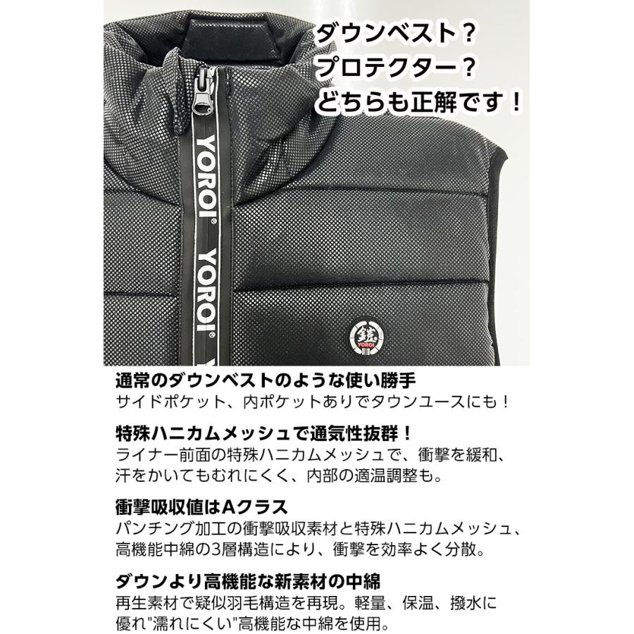 YOROI NINJA VEST ヨロイ ニンジャベスト プロテクター 脊椎パッド