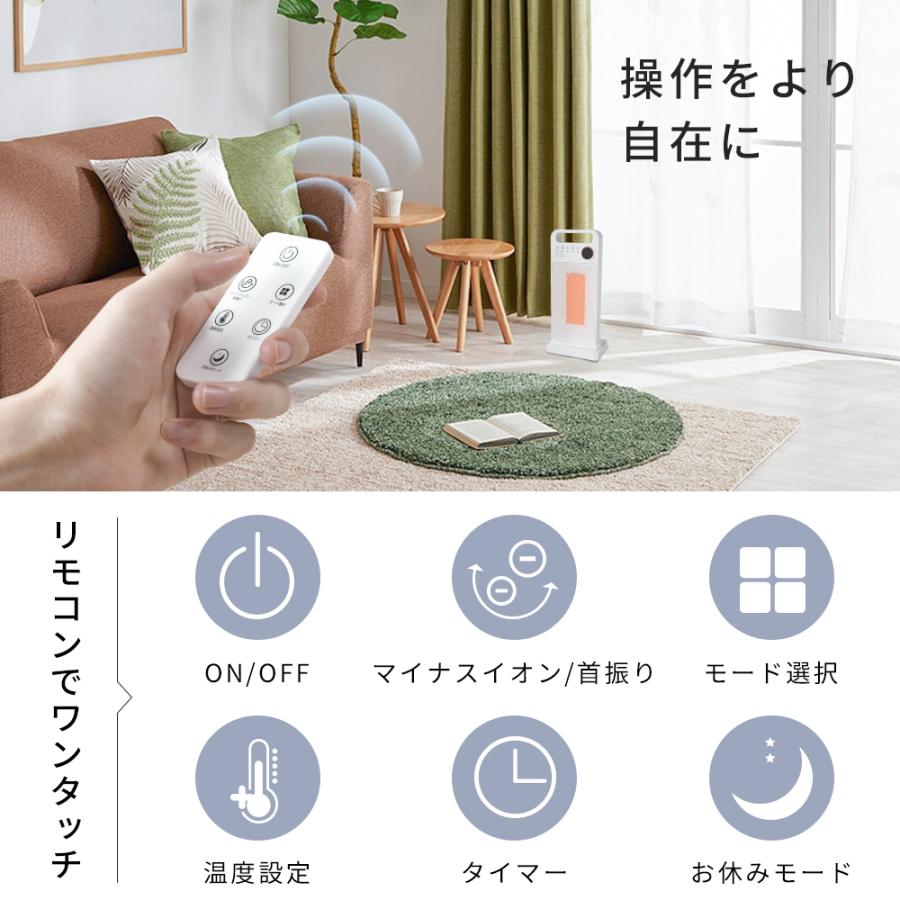 セラミックヒーター 2秒速暖 首振り 電気ヒーター 3段階温度調節可能
