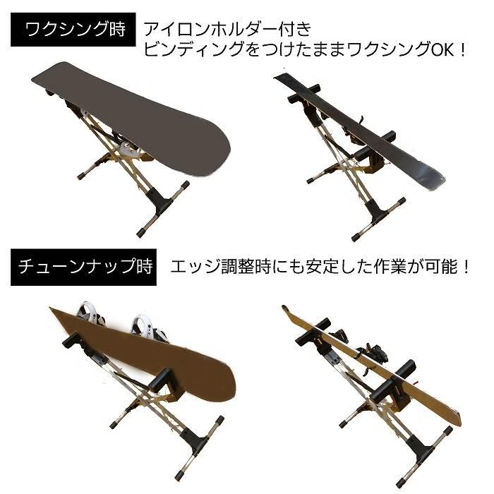 GALLIUM（ガリウム） ホットワックススタンドセット HYBRID WAX STAND