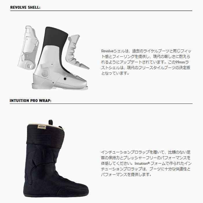K2 ケーツー スキーブーツ 2026 K2 REVOLVE PRO リボルブ 25-26