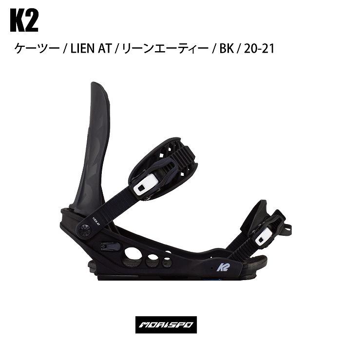 K2 2021 K2 ケーツー LIEN AT リーン エーティー BK ブラック 20-21