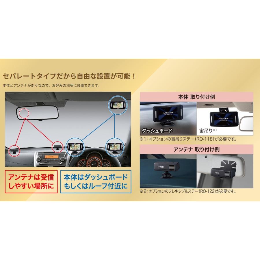 CELLSTAR（セルスター） ASSURA レーザー式オービス対応セーフティ