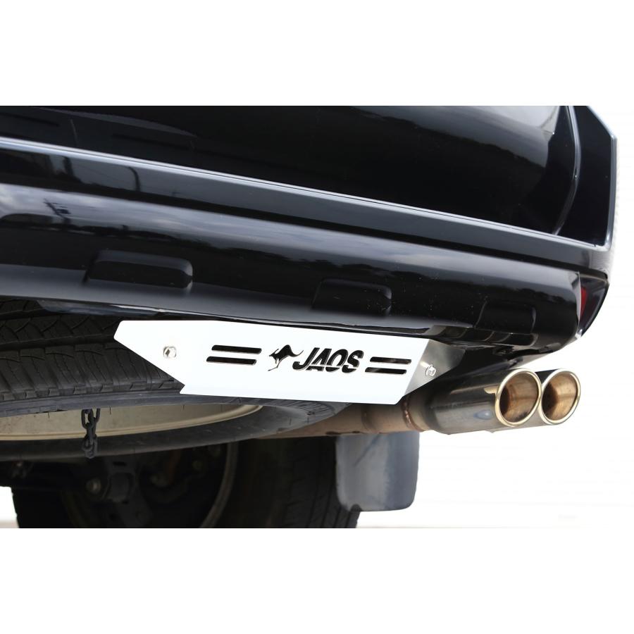 JAOS（ジャオス） リヤスキッドプレート トヨタ プラド 150系