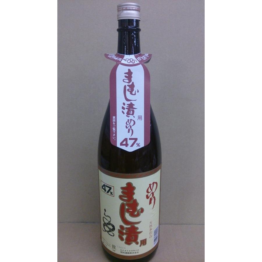 まむし漬用焼酎 47度％ めいり天然水仕込み 1800ml 明利酒類 茨城