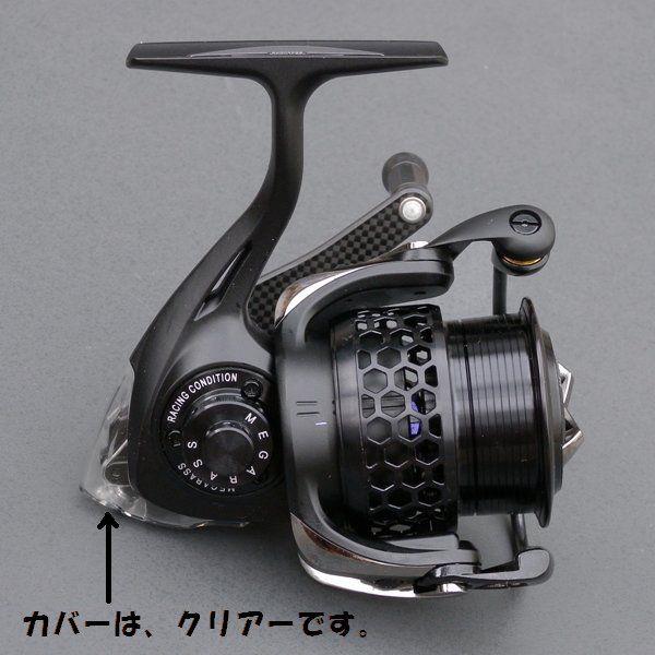 メガバス レーシングコンディション256 Megabass