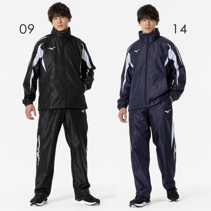MIZUNO（ミズノ） 送料無料 ブレスサーモ ウィンドブレーカー上下