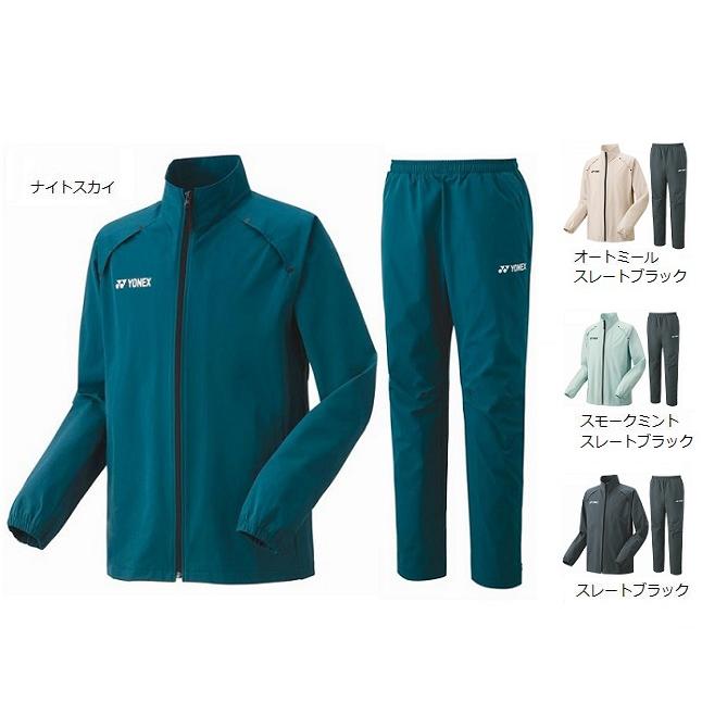 YONEX（ヨネックス） メンズウォームアップシャツ. パンツ 50145 60145
