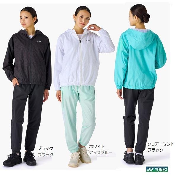 YONEX（ヨネックス） ウォームアップパーカー 上下組 セットアップ