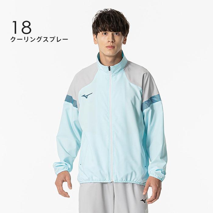 MIZUNO（ミズノ） 送料無料 トレーニングクロス ジャケット メンズ