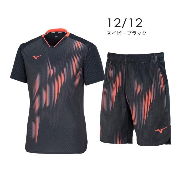 MIZUNO（ミズノ） 送料無料 ゲームシャツ＆パンツ 上下 メンズ 男女