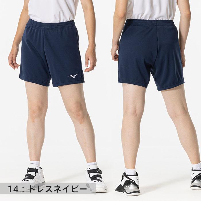 MIZUNO（ミズノ） 【メール便可】ミズノ バレーボールパンツ 長め