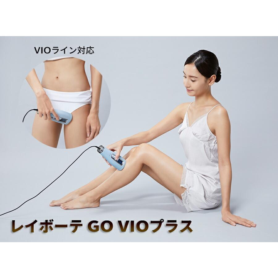 TVで紹介ヤーマン レイボーテ GO VIOプラス 連続照射 YJEA5L 女性用