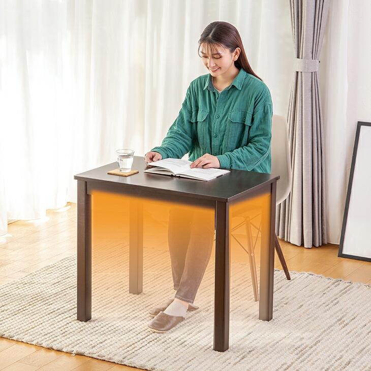 デスクこたつ 2点セット ハイタイプ 1人用 75×50cm こたつテーブル