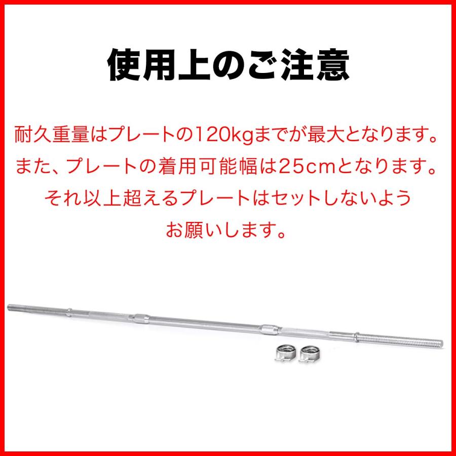 バーベルシャフト バーベル 3分割 長さ196cm ダンベルプレート用 バー