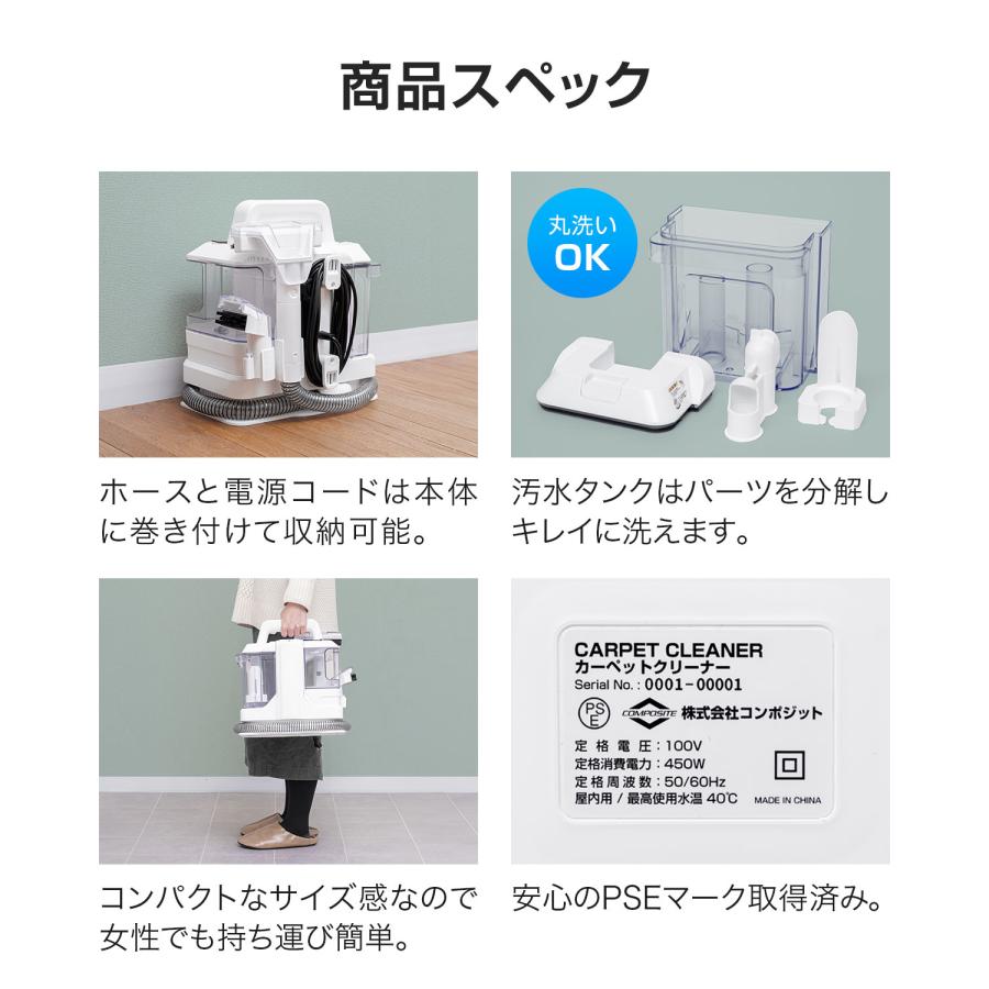 ottostyle.jp カーペットクリーナー バキュームクリーナー カーペット