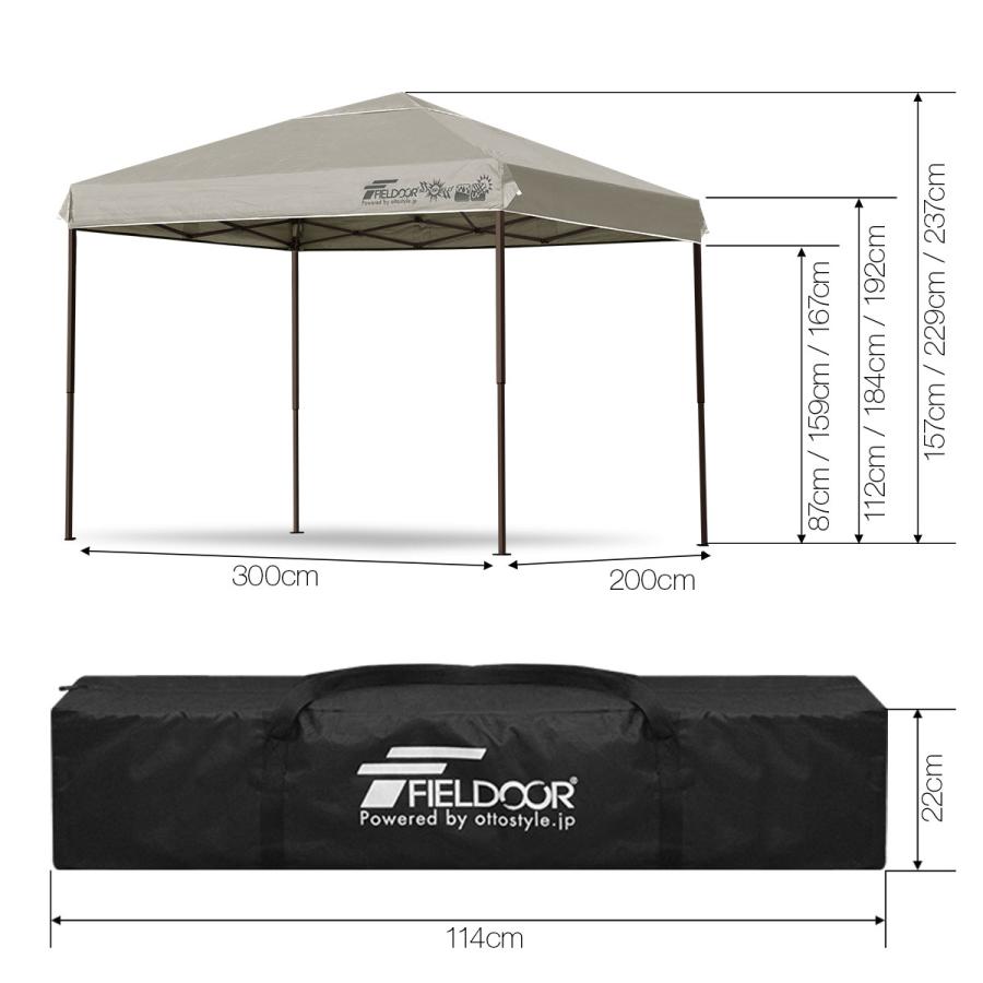 FIELDOOR（フィールドア） タープテント 3mx2m サイドフレーム強化版