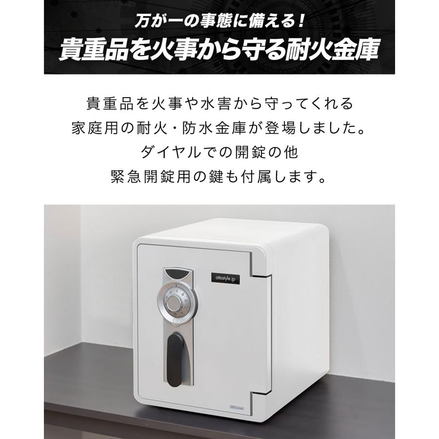 金庫 家庭用 耐火 防水 耐火金庫 25L A4ファイル 幅37cm×奥行48.5cm×高