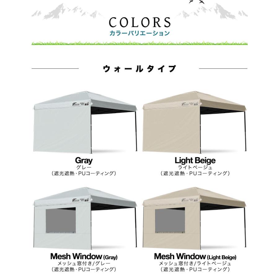 FIELDOOR（フィールドア） ワンタッチタープテント用 横幕 サイド