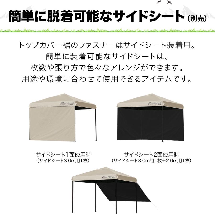 FIELDOOR（フィールドア） ワンタッチタープテント 3m×2m 長方形 横長