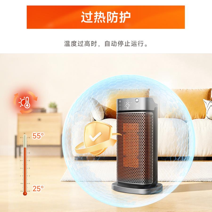 レビュー特典あり】 セラミックヒーター 人感センサー 小型 速暖 1200W