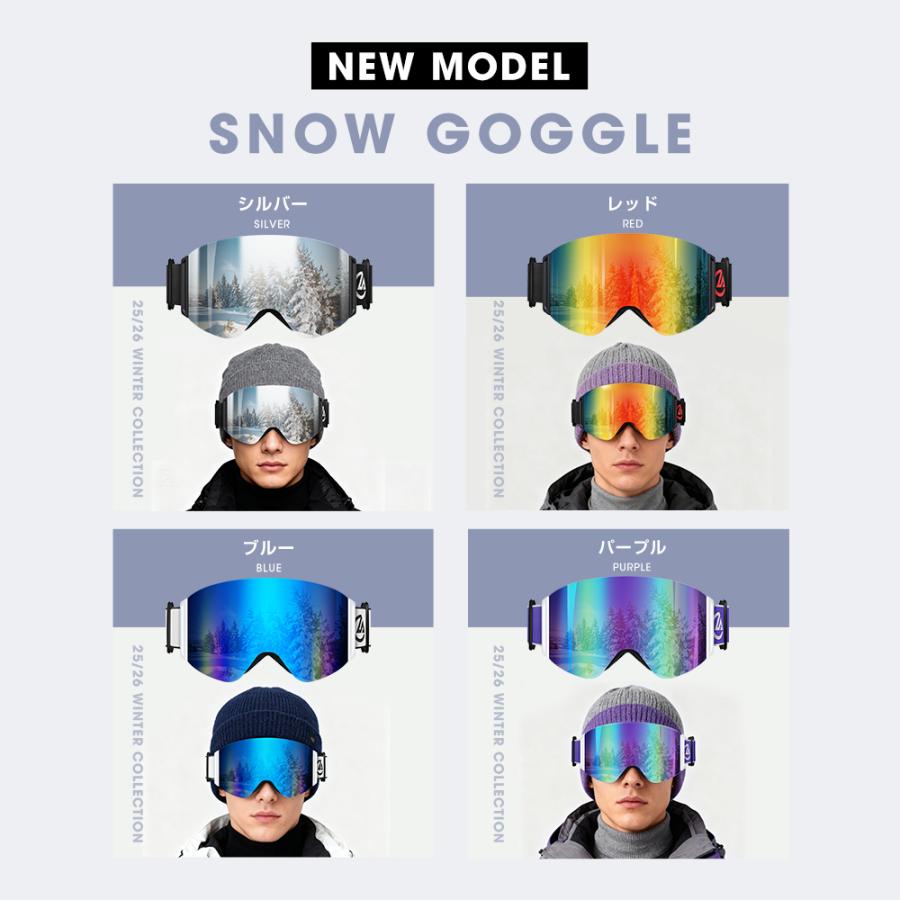 ワイヤレス充電器ギフト】 スキーゴーグル スキー ゴーグル 平面 W