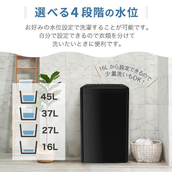 MAXZEN（マクスゼン） 期間限定ポイント5倍！ 洗濯機 縦型 5kg 全自動