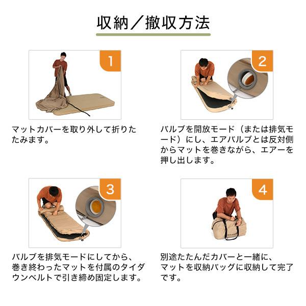 DOD（ディオーオーディー） マット ソトネノキワミL CM3-651-TN dod