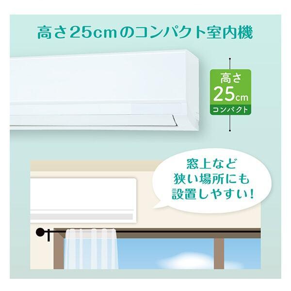 TOSHIBA（東芝） エアコン 10畳 冷暖房 工事対応可能 2025年モデル RAS