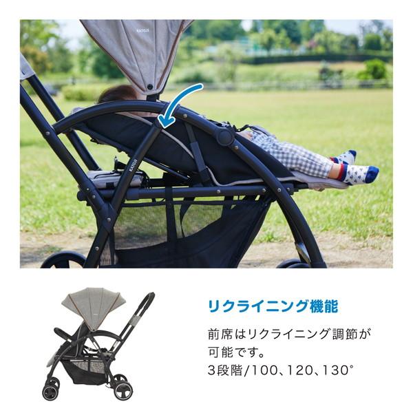 カトージ（KATOJI） 二人乗りベビーカー ベビーカー 2-Seater next