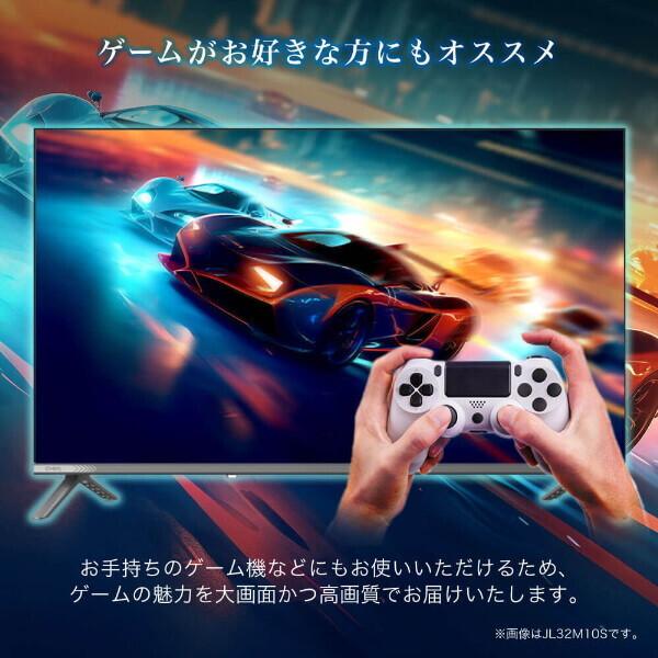 テレビ 24型 液晶テレビ CHiQ 24インチ TV JL24M10GP チューナーレス