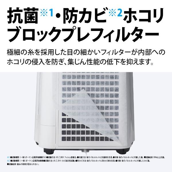 SHARP（シャープ） KC-S50-W ホワイト系 プラズマクラスター7000 加湿