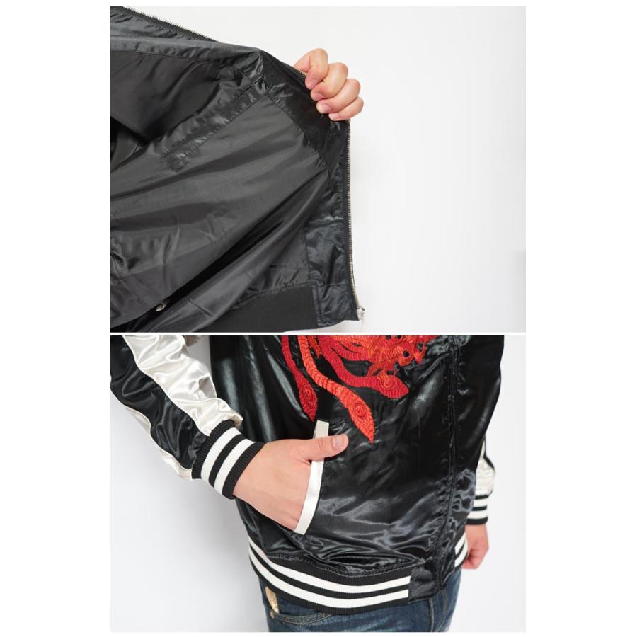 朧 おぼろ スカジャン 和柄 メンズ 鳳凰 刺繍 スーベニアジャケット 華