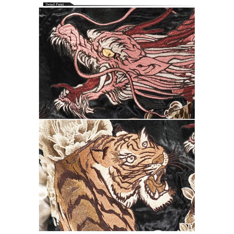 絡繰魂 カラクリダマシイ 和柄 スカジャン メンズ 総刺繍 リバーシブル