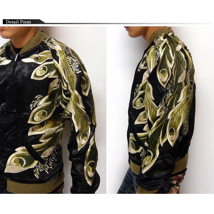 花旅楽団[ハナタビガクダン] 鳳凰総柄刺繍 リバーシブル和柄スカジャン