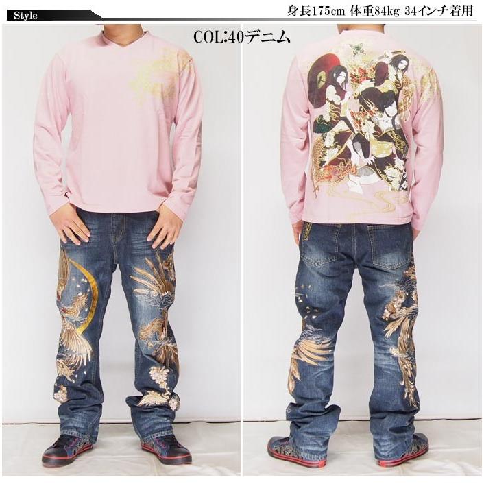 絡繰魂 絡繰魂[カラクリダマシイ] 粋 金色双鳳凰刺繍 総刺繍 三日月