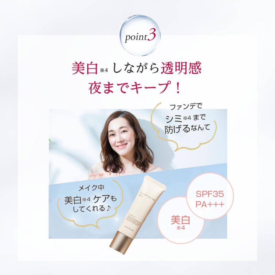 MACCHIA LABEL（マキアレイベル） リキッドファンデ 公式 薬用クリア