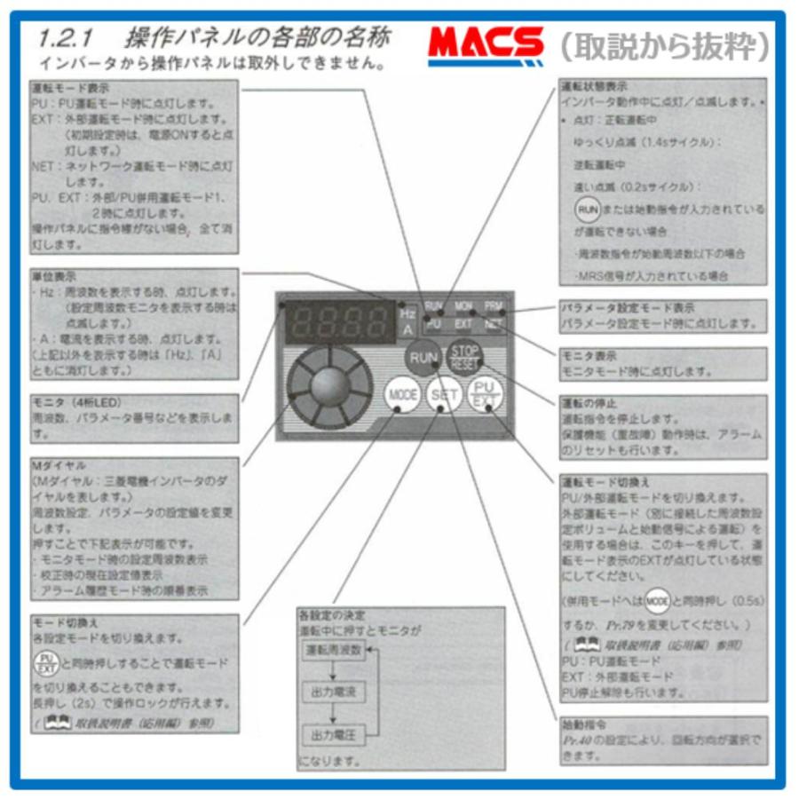 在庫あり FR-D710W-0.75K【単相100V入力】三相200V出力 0.75KW 三菱