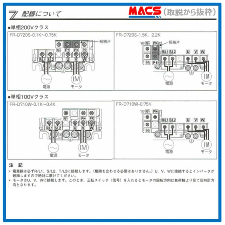 在庫あり FR-D710W-0.75K【単相100V入力】三相200V出力 0.75KW 三菱