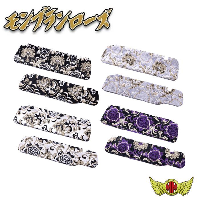 MAD MAX（マッド マックス） 週末セール!!金華山 モンブランローズ