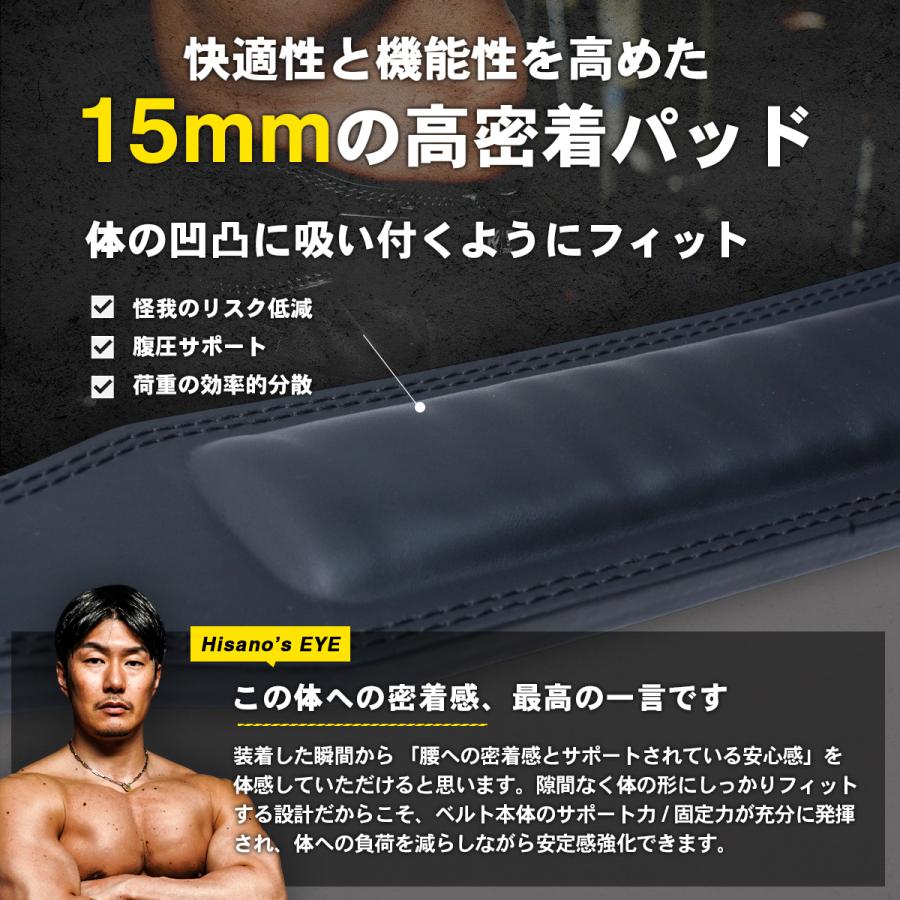 STEADY（ステディ） トレーニングベルト 久野圭一コラボ UltimateGear