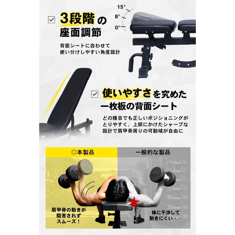 STEADY（ステディ） トレーニングベンチ 久野圭一コラボ UltimateGear