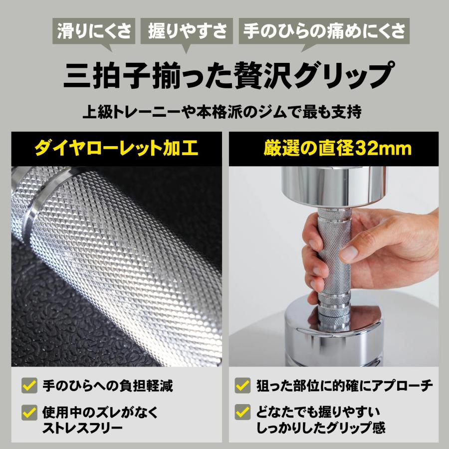 STEADY（ステディ） 可変式ダンベル クローム 7.5kg 2個セット 家庭用