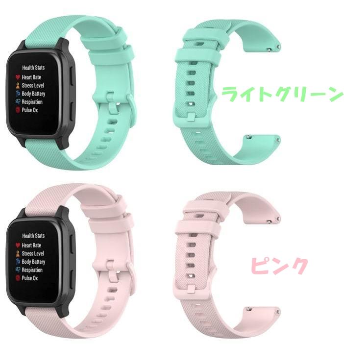 GARMIN Venu Sq ガーミン ヴェニュー エスキュー ベルト バンド 交換