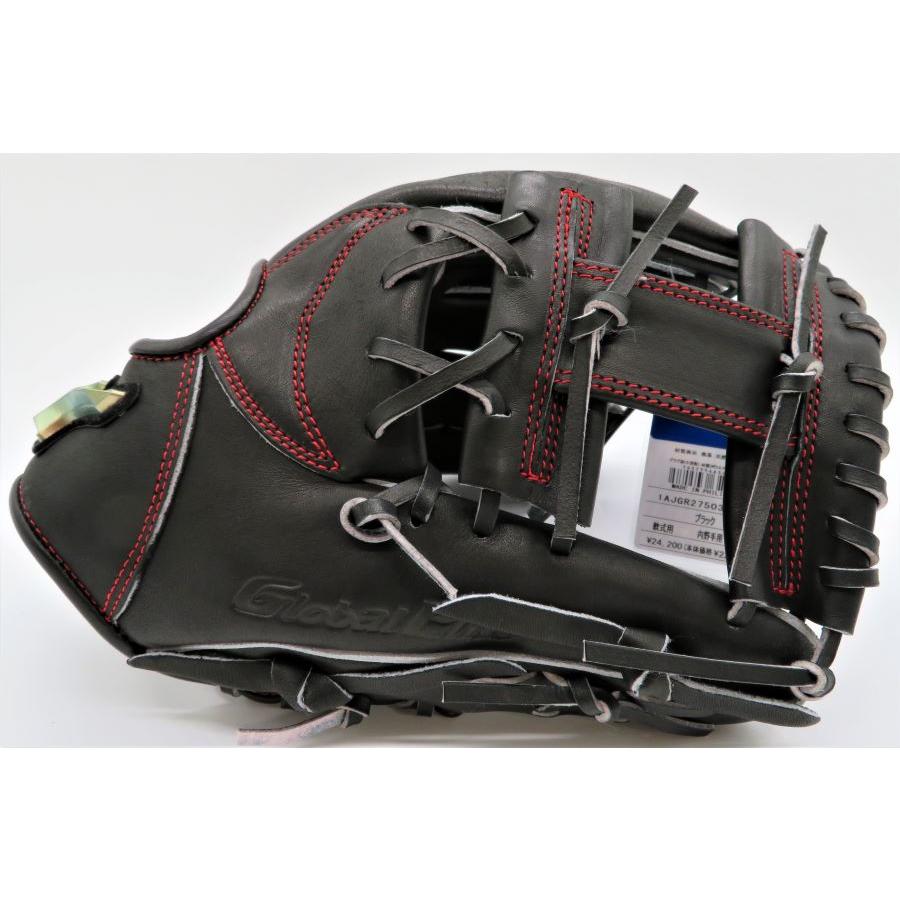 Global Elite 軟式グローブ ミズノ MIZUNO グローバルエリート