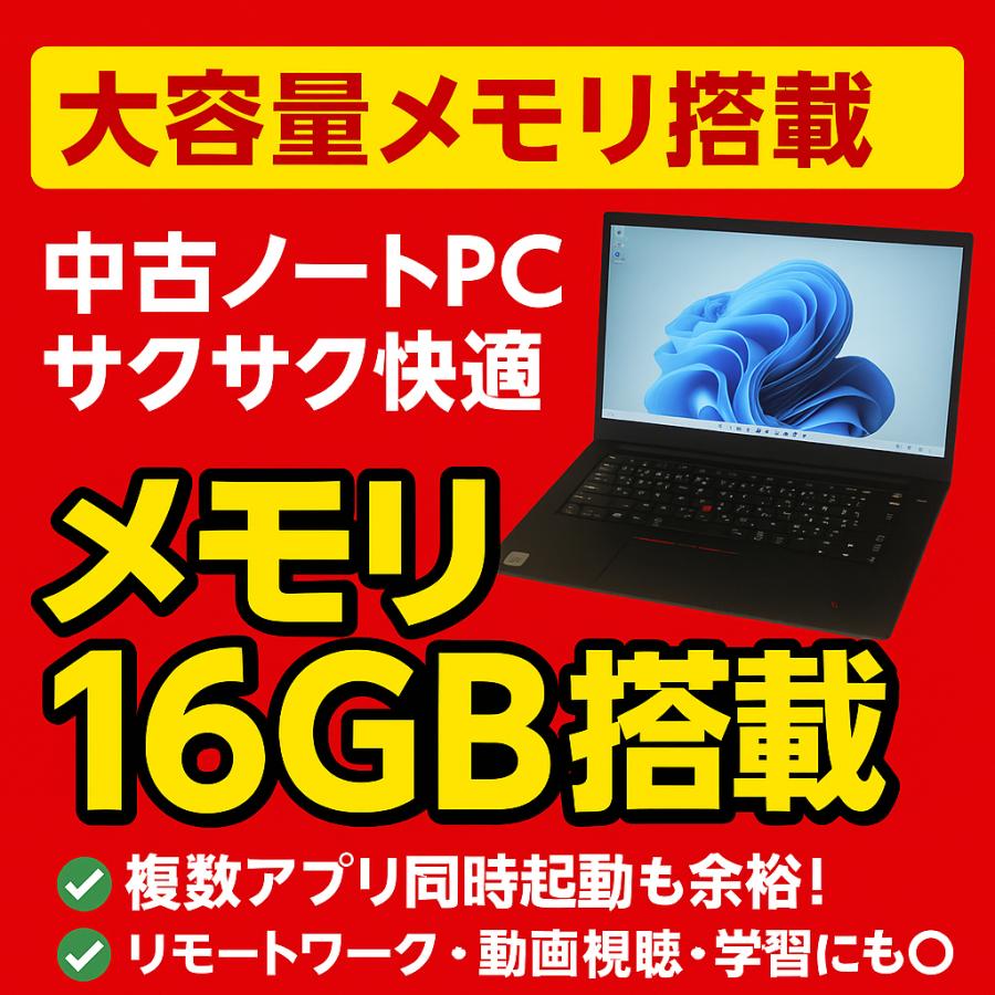 ThinkPad ノートパソコン ノートPC 中古パソコン Lenovo L13 第11世代