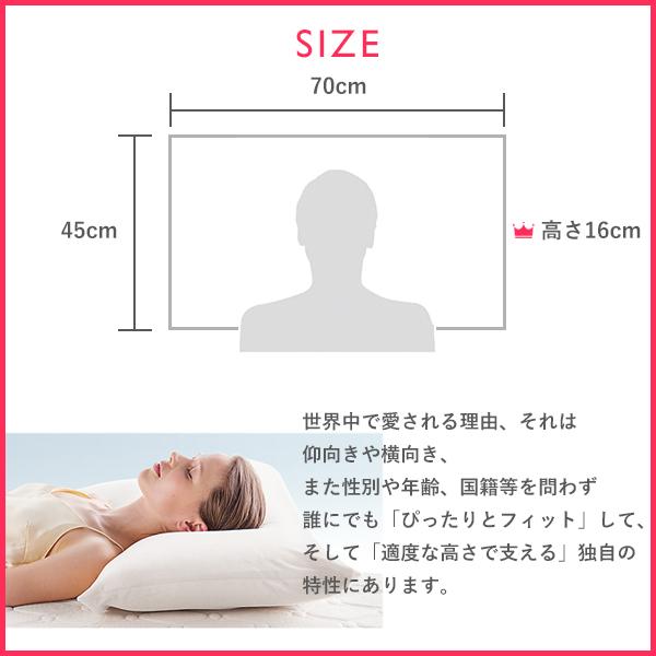magniflex（マニフレックス） ピローグランデ まくら : マニフレックス