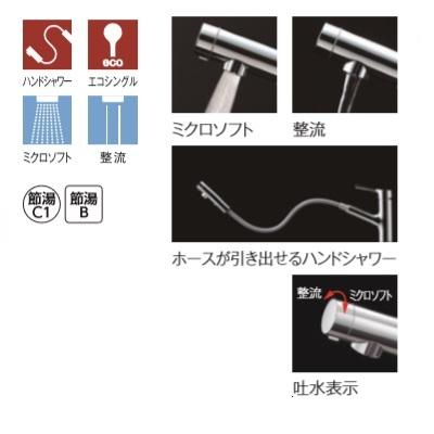TOTO キッチン用水栓金具 TKS05305JA GGシリーズ 台付シングル混合水栓